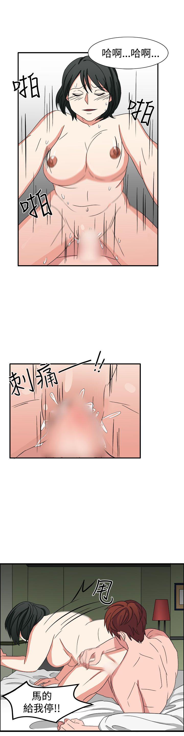 [韩国漫画] 奴家思想 剧情,巨乳大奶#[24P]-9