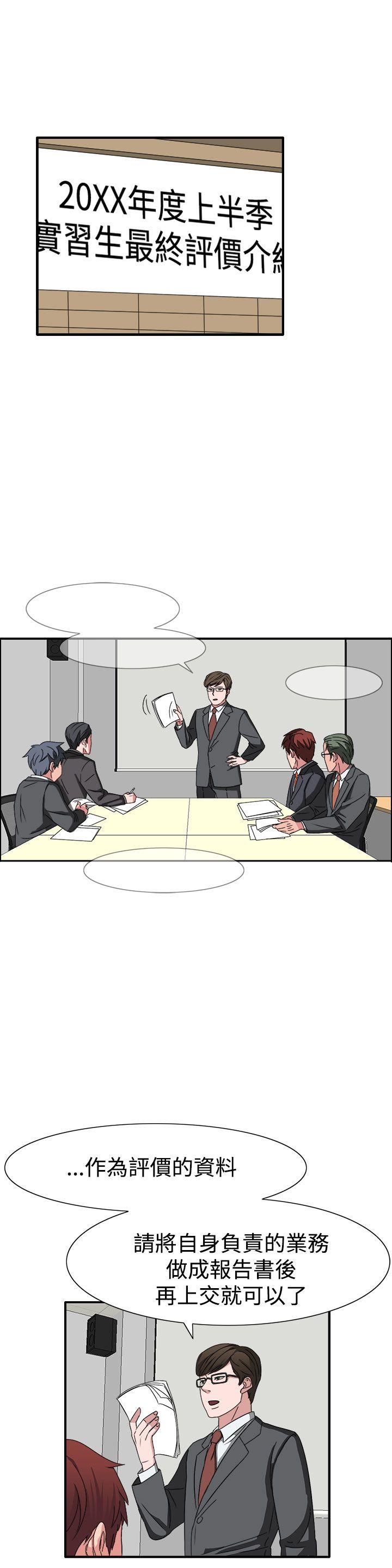 [韩国漫画] 奴家思想 剧情,巨乳大奶#[25P]-1