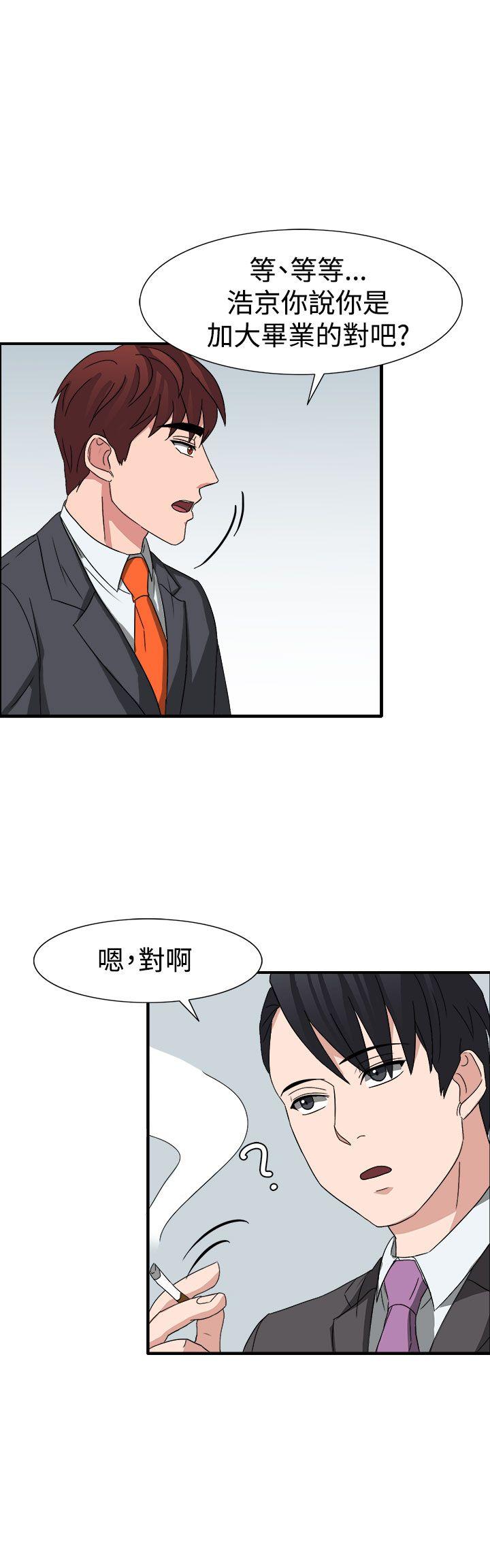 [韩国漫画] 奴家思想 剧情,巨乳大奶#[25P]-10