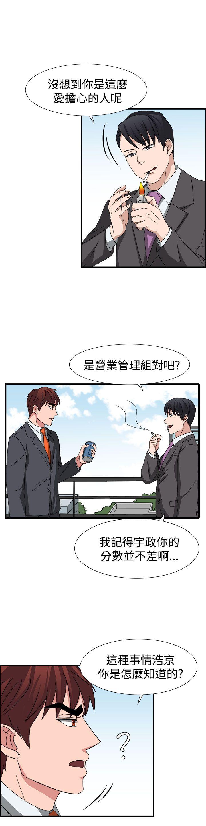 [韩国漫画] 奴家思想 剧情,巨乳大奶#[25P]-8