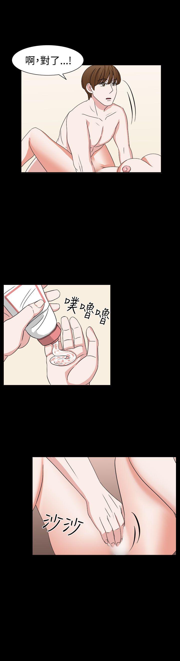 [韩国漫画] 奴家思想 剧情,巨乳大奶#[23P]-10