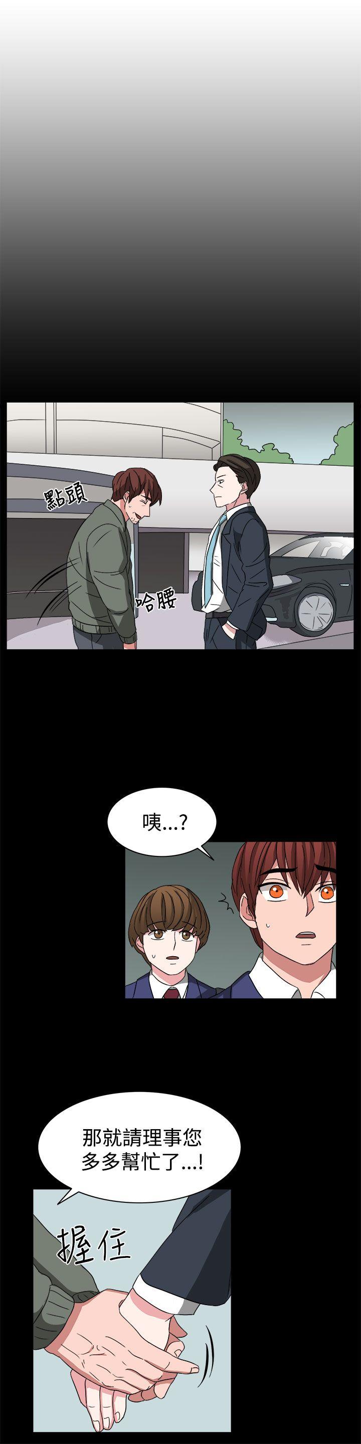 [韩国漫画] 奴家思想 剧情,巨乳大奶#[24P]-13