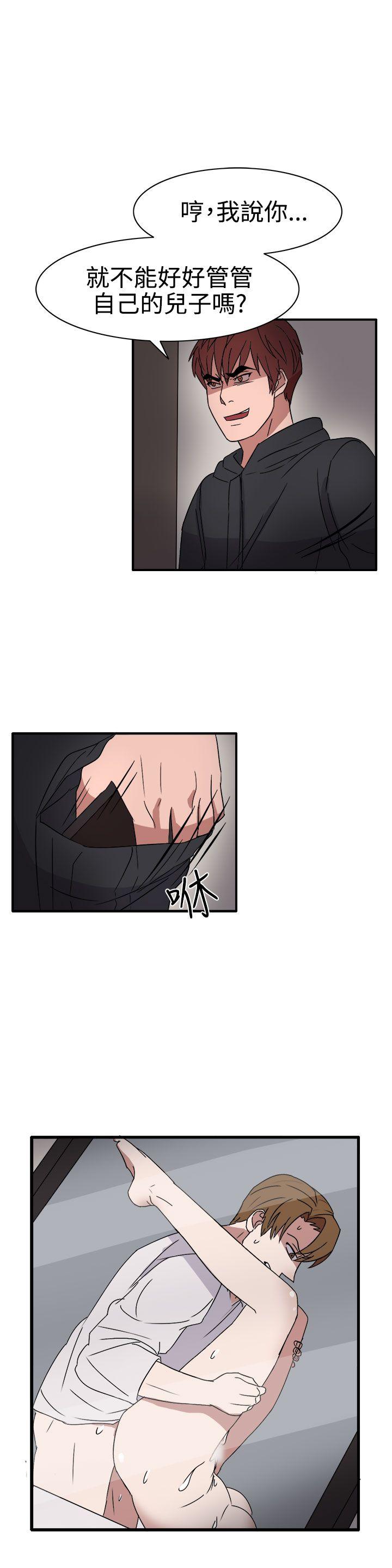 [韩国漫画] 奴家思想 剧情,巨乳大奶#[26P]-13