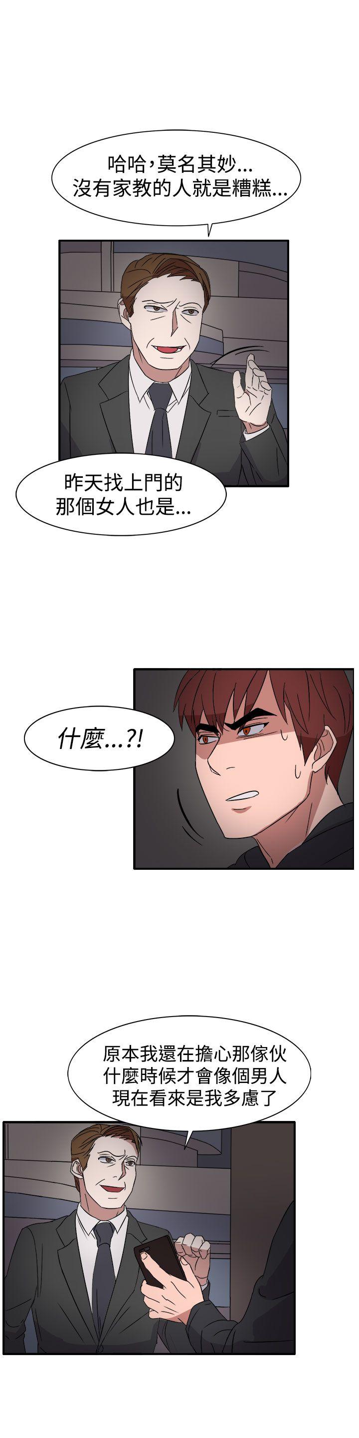 [韩国漫画] 奴家思想 剧情,巨乳大奶#[26P]-15