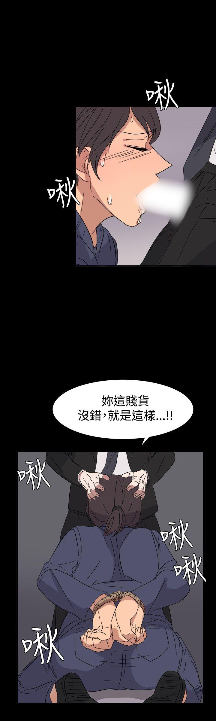 [韩国漫画] 奴家思想 剧情,巨乳大奶#[26P]-18