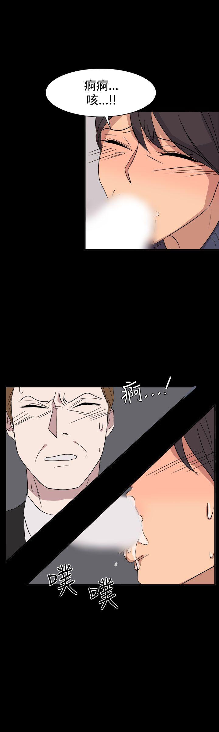 [韩国漫画] 奴家思想 剧情,巨乳大奶#[26P]-19