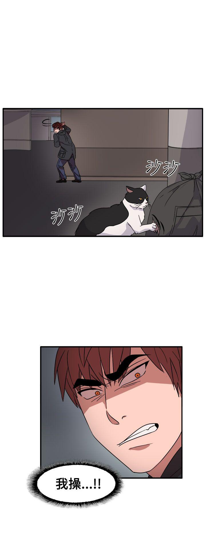 [韩国漫画] 奴家思想 剧情,巨乳大奶#[26P]-2