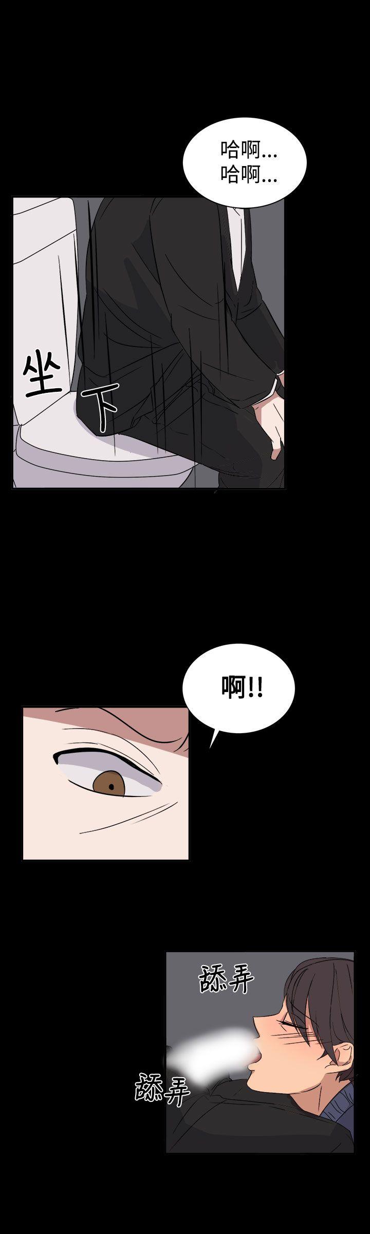 [韩国漫画] 奴家思想 剧情,巨乳大奶#[26P]-20