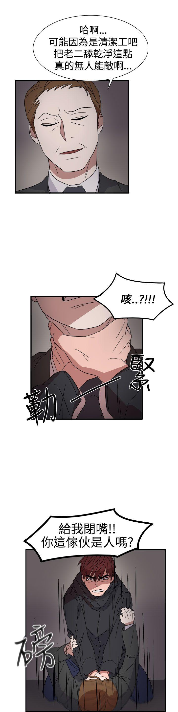 [韩国漫画] 奴家思想 剧情,巨乳大奶#[26P]-22