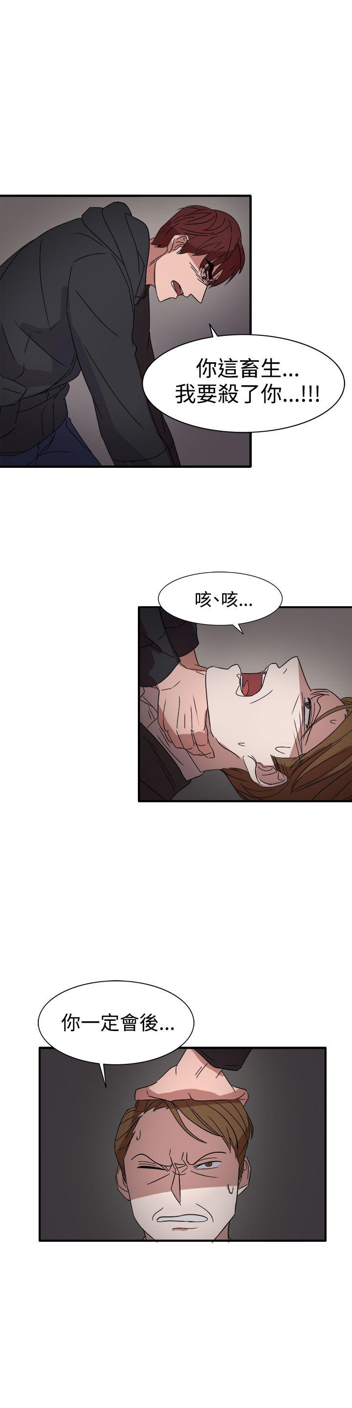 [韩国漫画] 奴家思想 剧情,巨乳大奶#[26P]-23