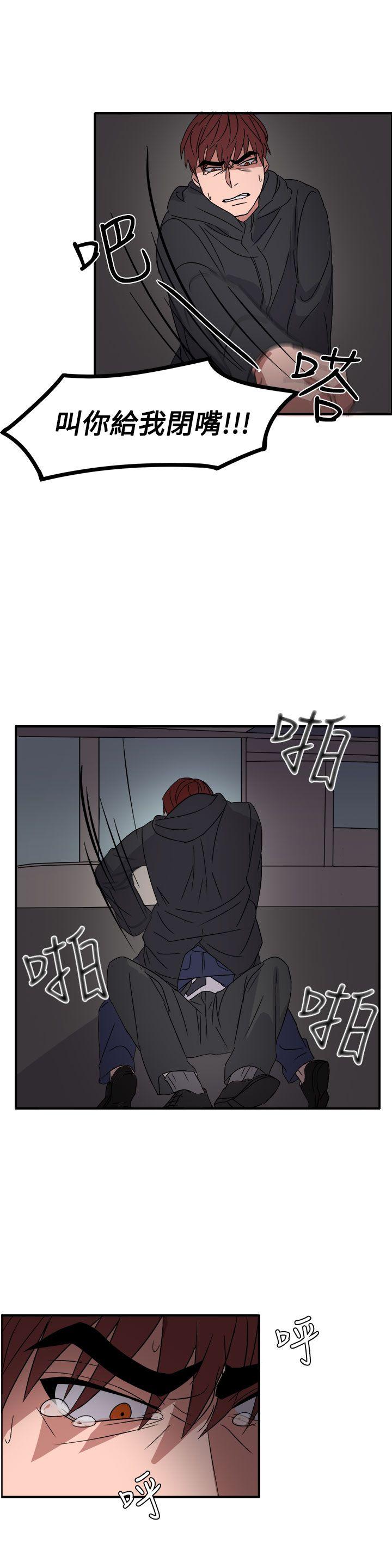 [韩国漫画] 奴家思想 剧情,巨乳大奶#[26P]-24