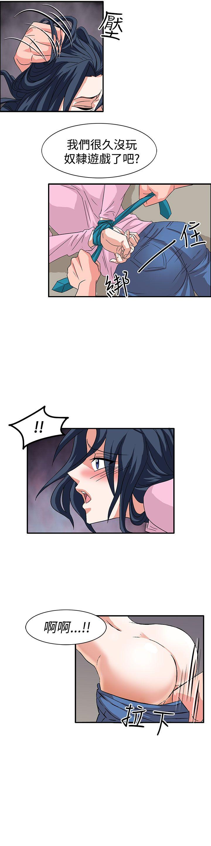 [韩国漫画] 奴家思想 剧情,巨乳大奶#[23P]-15
