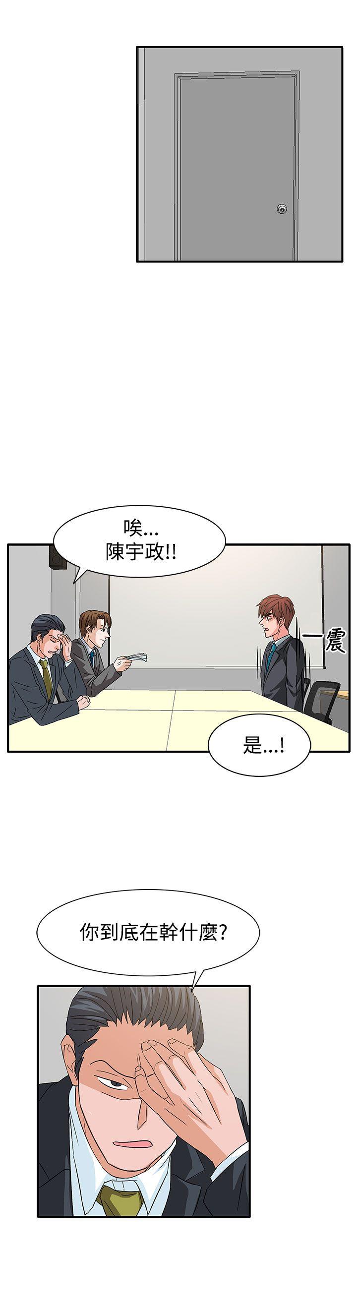 [韩国漫画] 奴家思想 剧情,巨乳大奶#[23P]-4