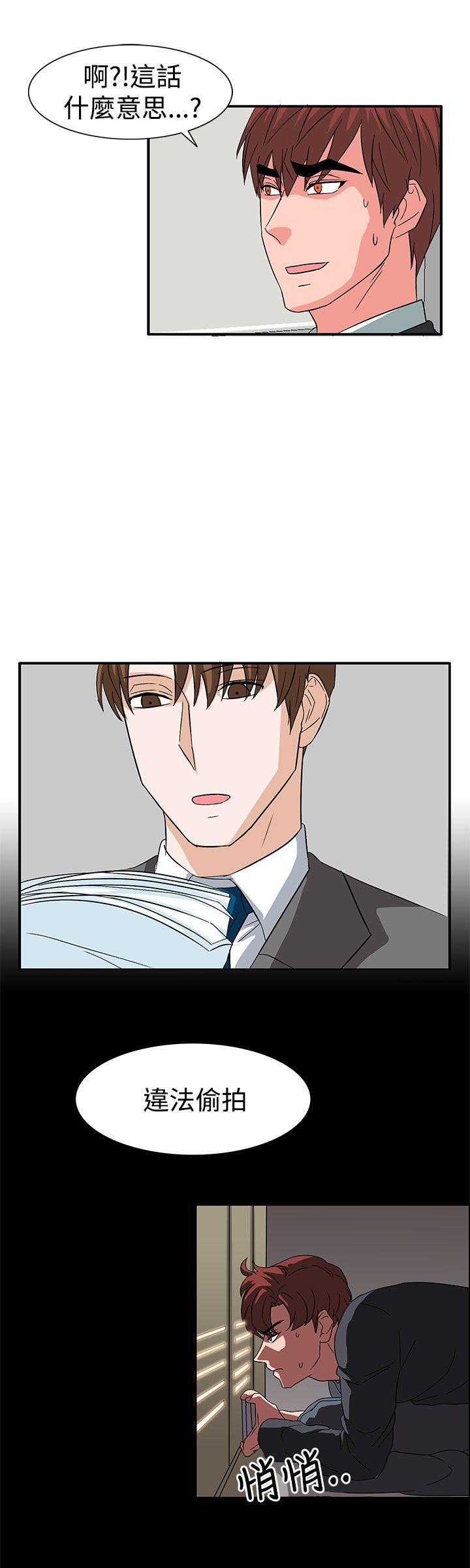 [韩国漫画] 奴家思想 剧情,巨乳大奶#[23P]-5