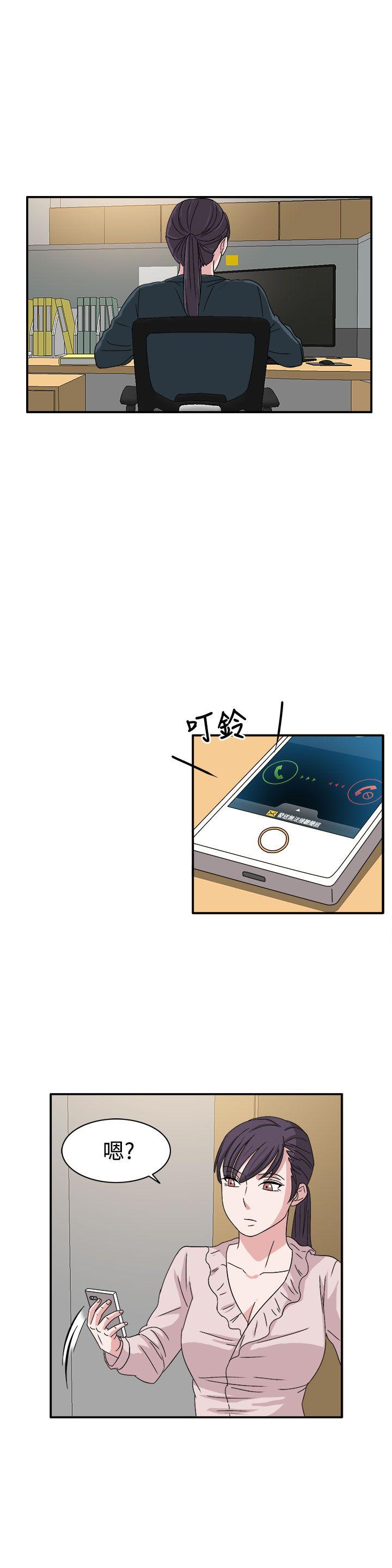 [韩国漫画] 奴家思想 剧情,巨乳大奶#[24P]-1