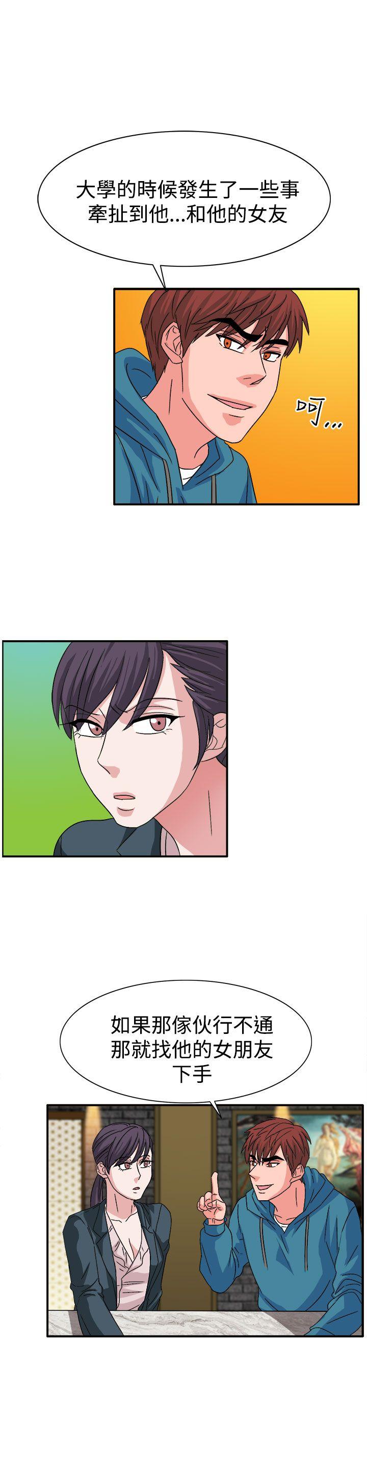 [韩国漫画] 奴家思想 剧情,巨乳大奶#[24P]-13