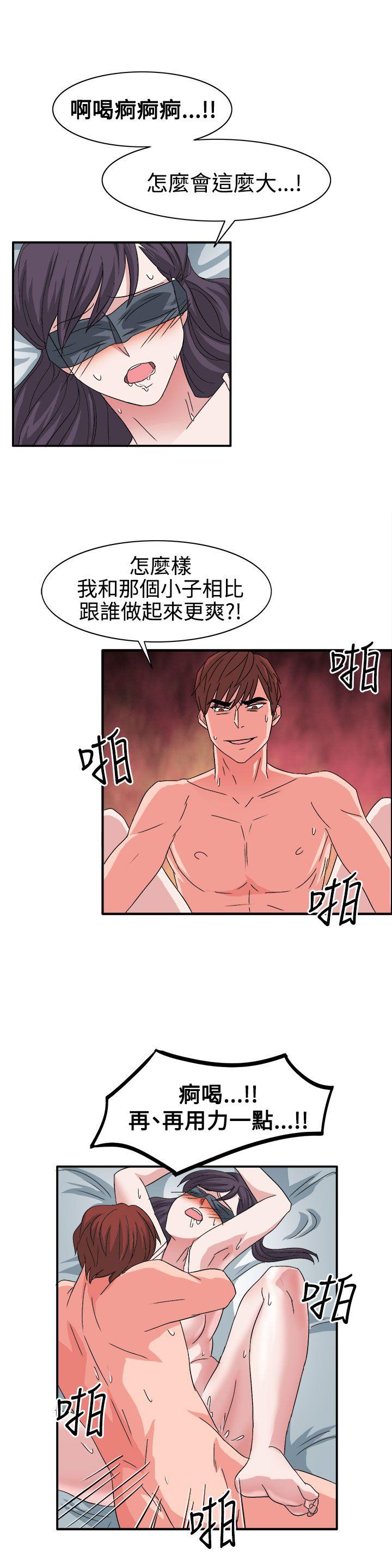 [韩国漫画] 奴家思想 剧情,巨乳大奶#[24P]-23