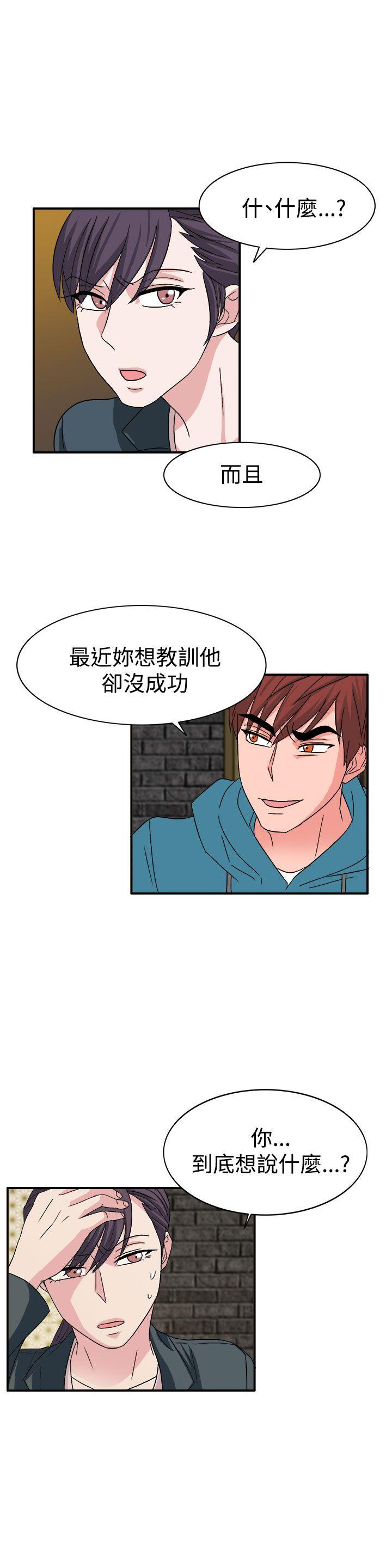 [韩国漫画] 奴家思想 剧情,巨乳大奶#[24P]-6