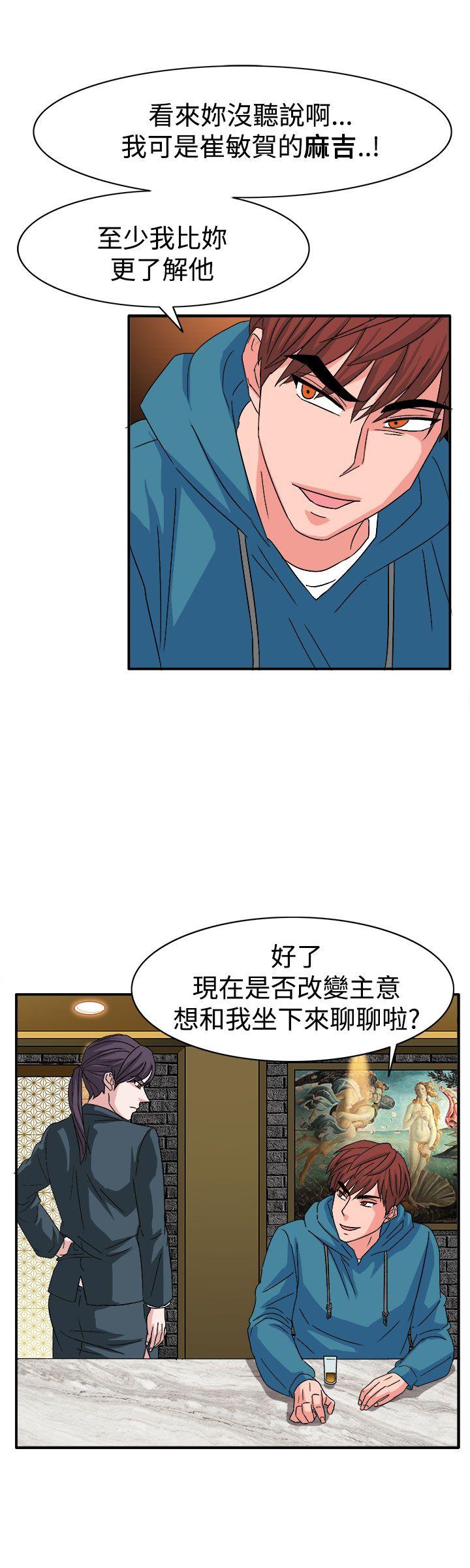 [韩国漫画] 奴家思想 剧情,巨乳大奶#[24P]-9