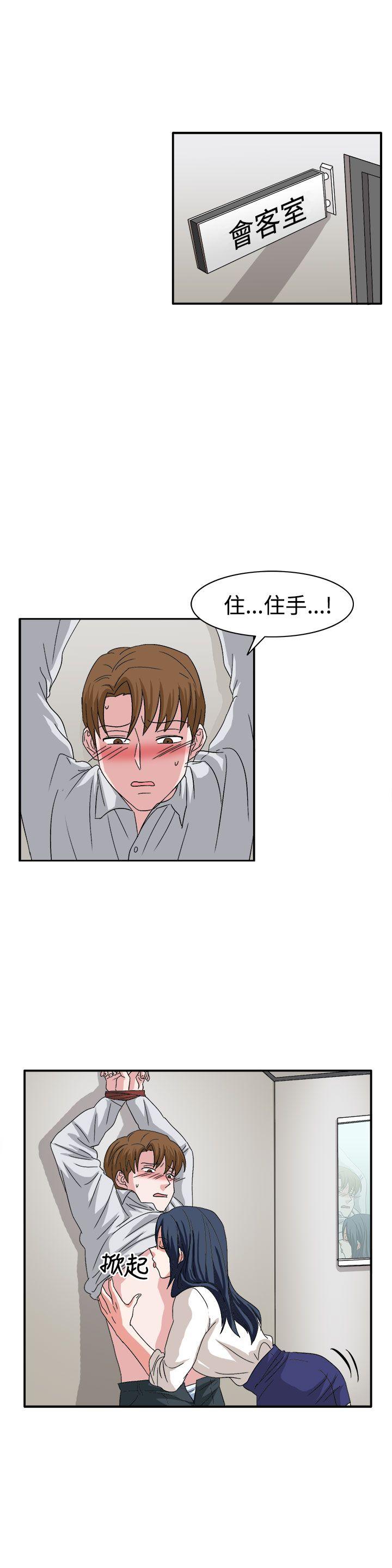 [韩国漫画] 奴家思想 剧情,巨乳大奶#[22P]-1