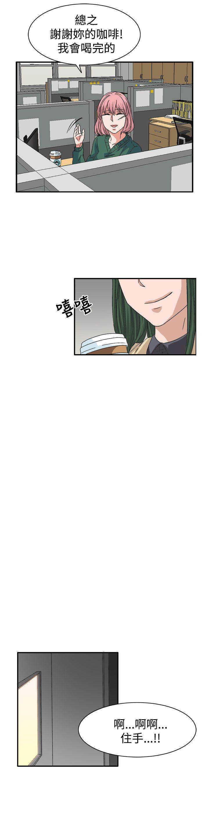[韩国漫画] 奴家思想 剧情,巨乳大奶#[22P]-10