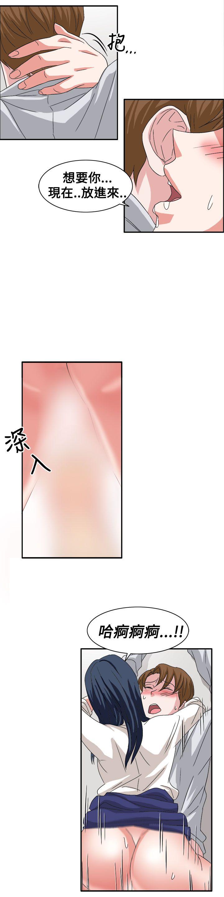 [韩国漫画] 奴家思想 剧情,巨乳大奶#[22P]-13