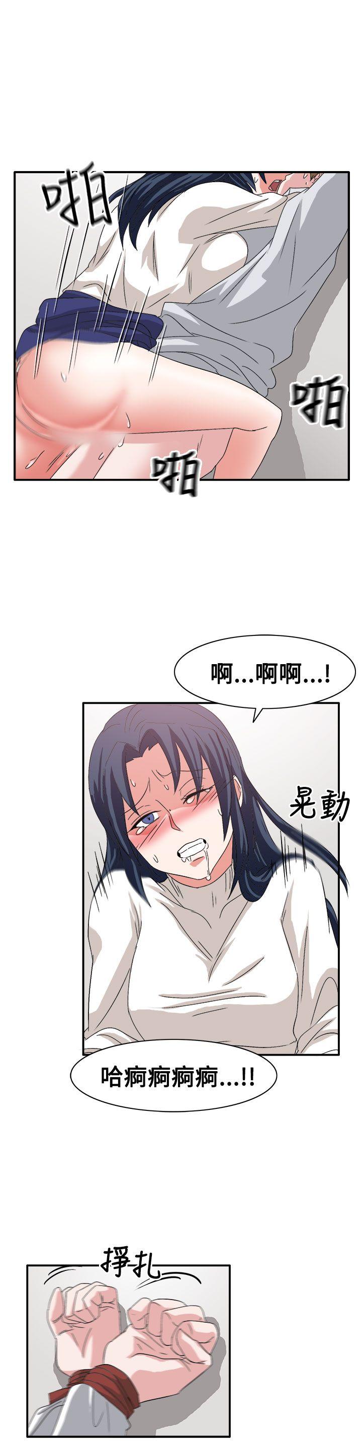 [韩国漫画] 奴家思想 剧情,巨乳大奶#[22P]-15