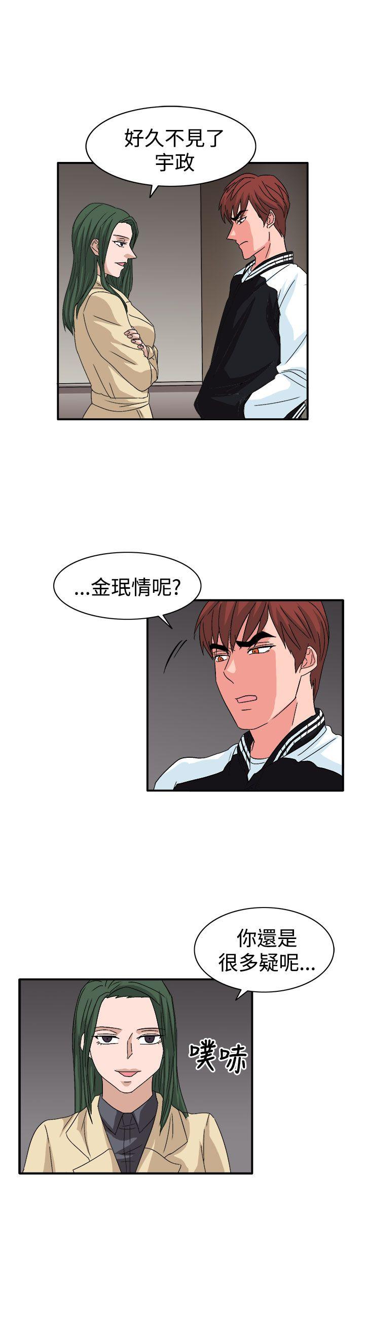 [韩国漫画] 奴家思想 剧情,巨乳大奶#[22P]-18