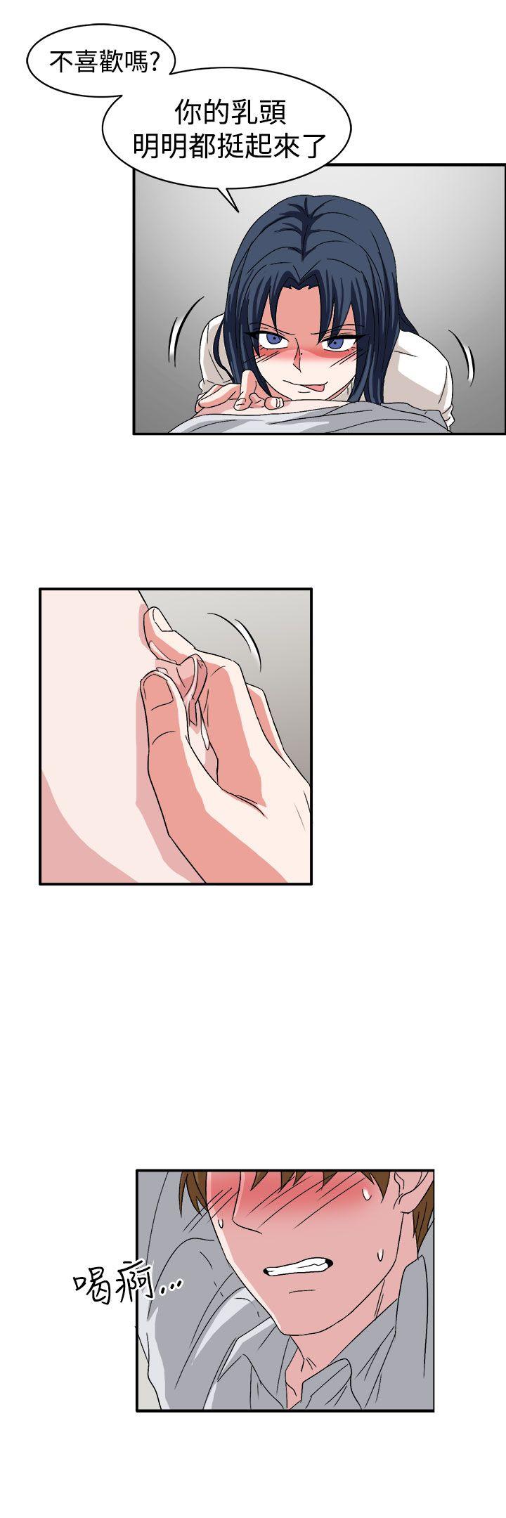 [韩国漫画] 奴家思想 剧情,巨乳大奶#[22P]-2
