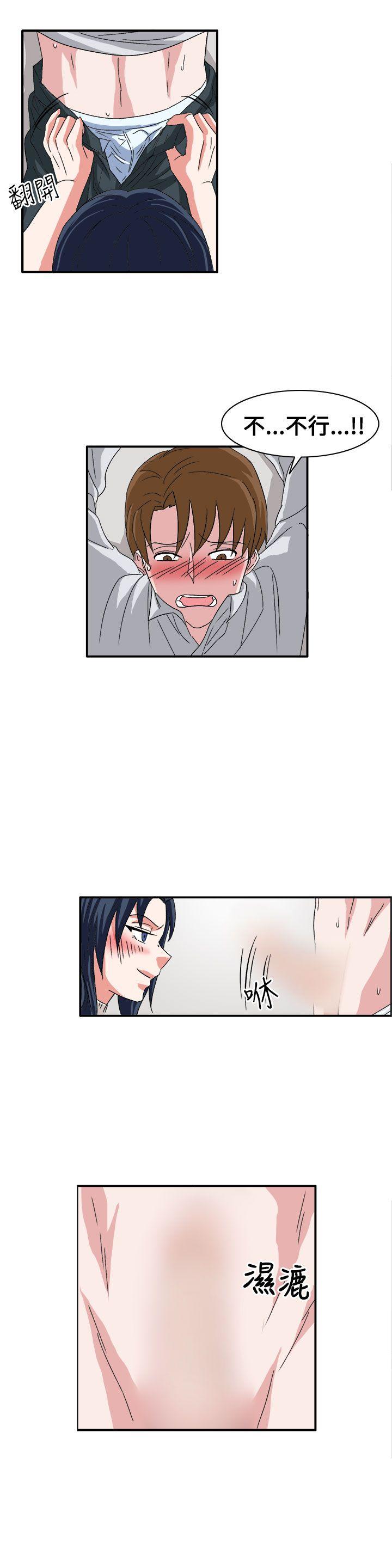 [韩国漫画] 奴家思想 剧情,巨乳大奶#[22P]-4