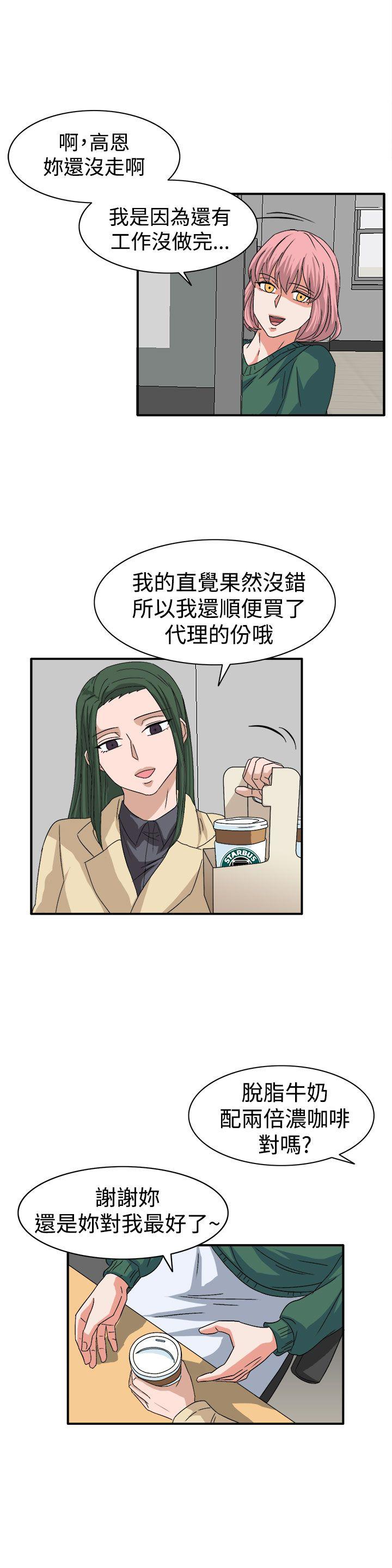 [韩国漫画] 奴家思想 剧情,巨乳大奶#[22P]-8
