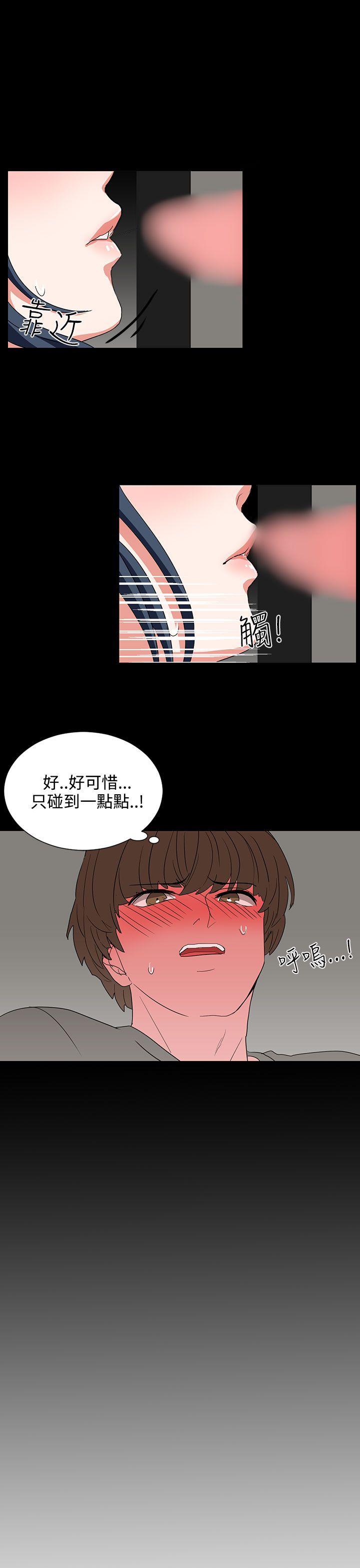 [韩国漫画] 奴家思想 剧情,巨乳大奶#[26P]-11