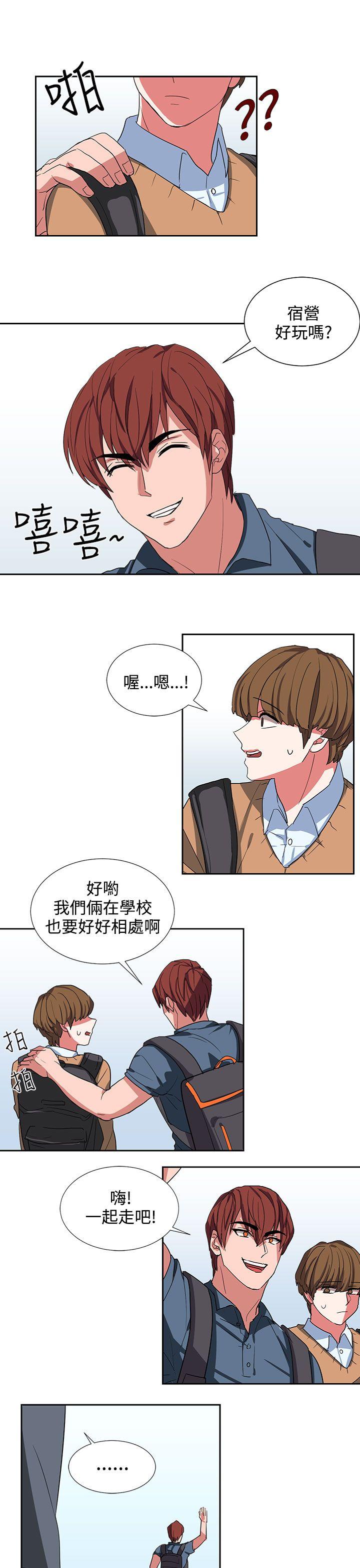[韩国漫画] 奴家思想 剧情,巨乳大奶#[26P]-19