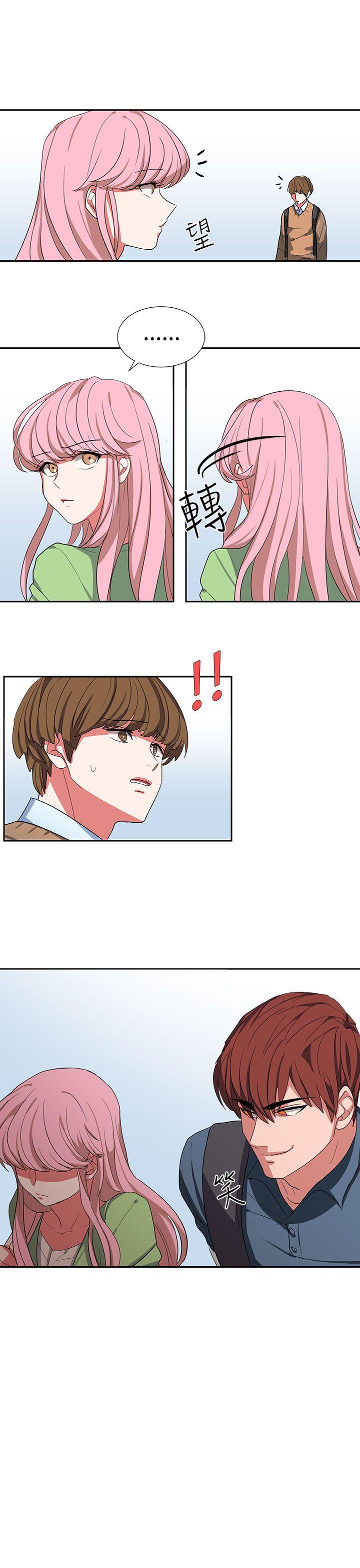 [韩国漫画] 奴家思想 剧情,巨乳大奶#[26P]-21