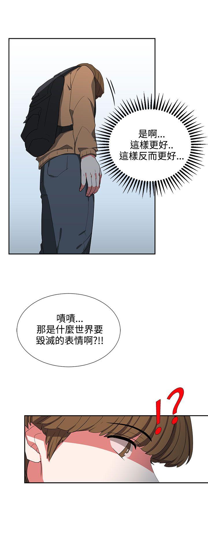 [韩国漫画] 奴家思想 剧情,巨乳大奶#[26P]-22
