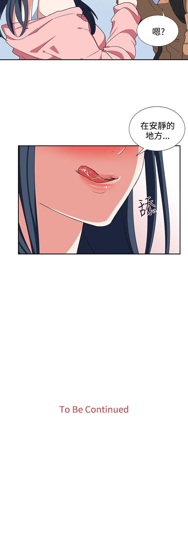 [韩国漫画] 奴家思想 剧情,巨乳大奶#[26P]-26