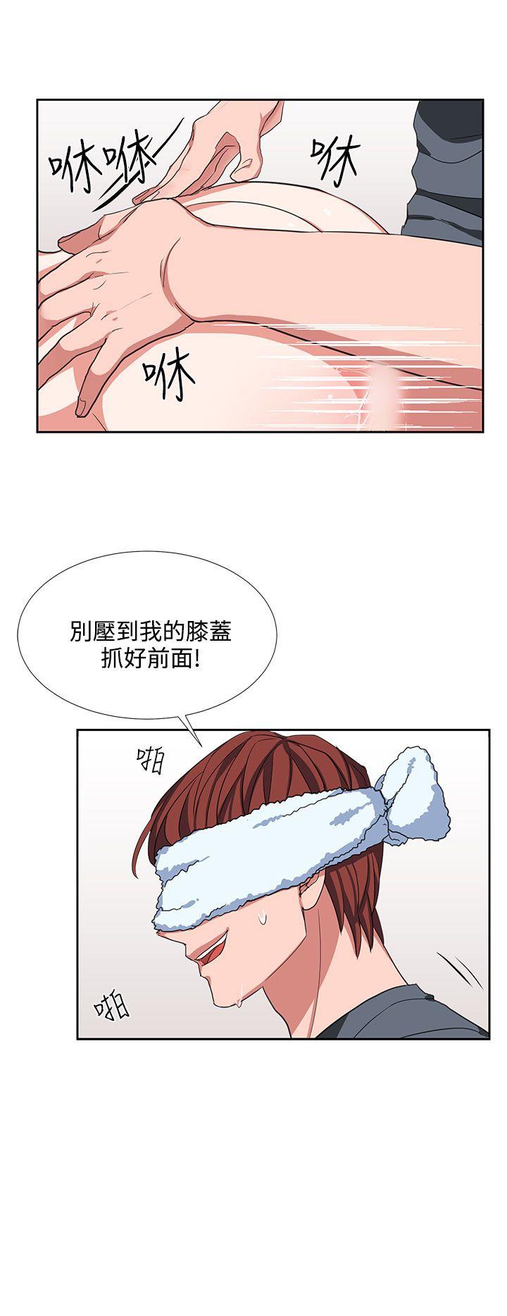 [韩国漫画] 奴家思想 剧情,巨乳大奶#[26P]-4