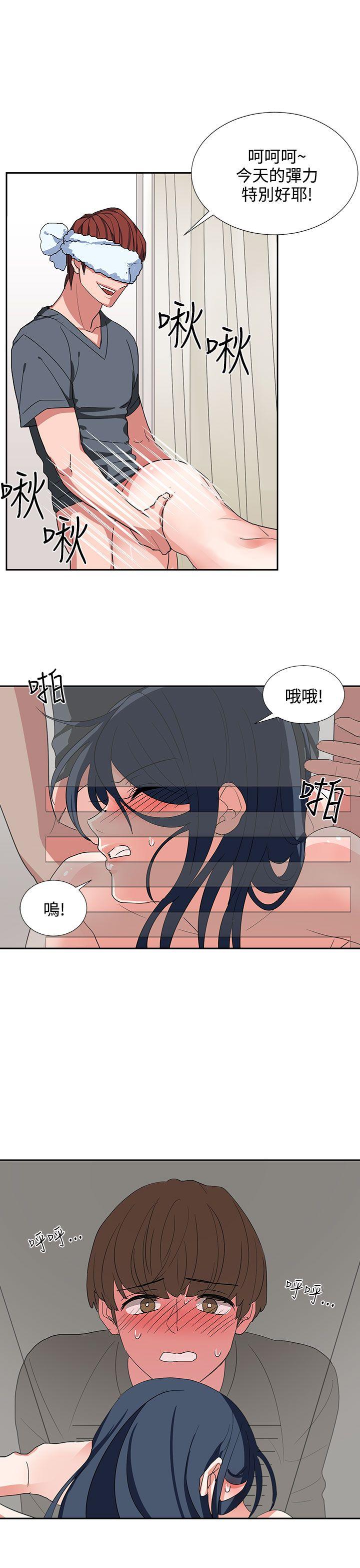 [韩国漫画] 奴家思想 剧情,巨乳大奶#[26P]-7