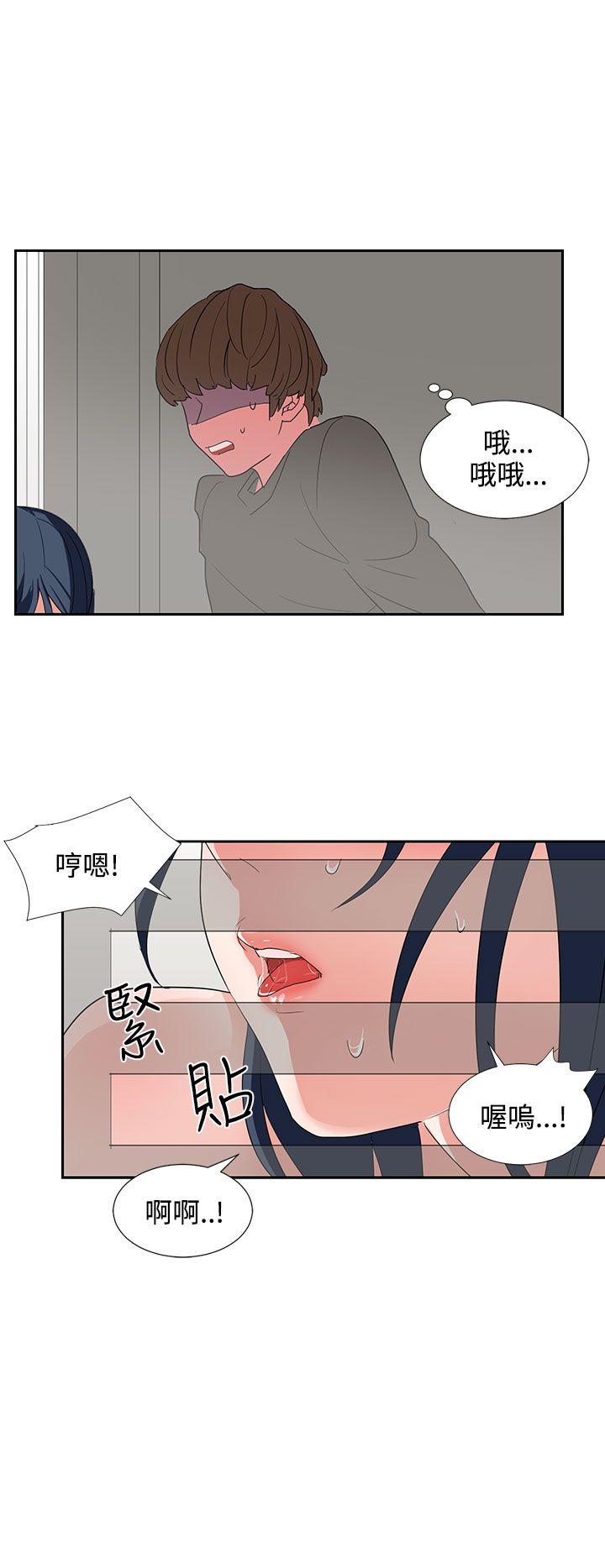 [韩国漫画] 奴家思想 剧情,巨乳大奶#[26P]-8