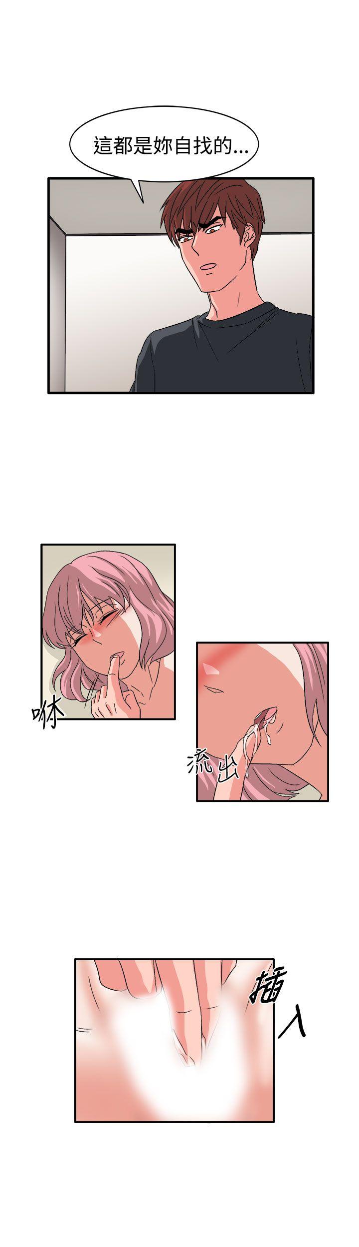 [韩国漫画] 奴家思想 剧情,巨乳大奶#[26P]-2