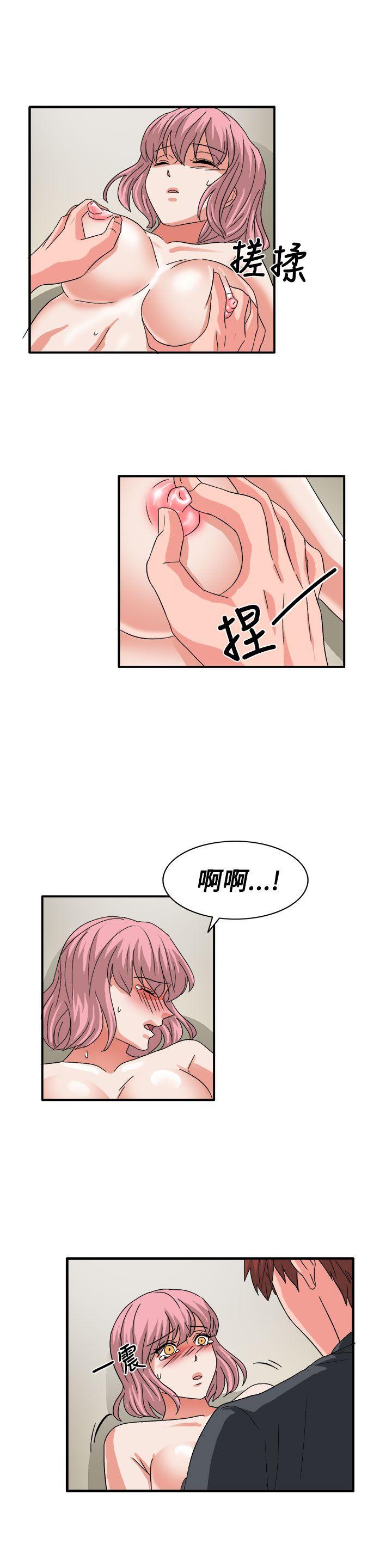 [韩国漫画] 奴家思想 剧情,巨乳大奶#[26P]-5