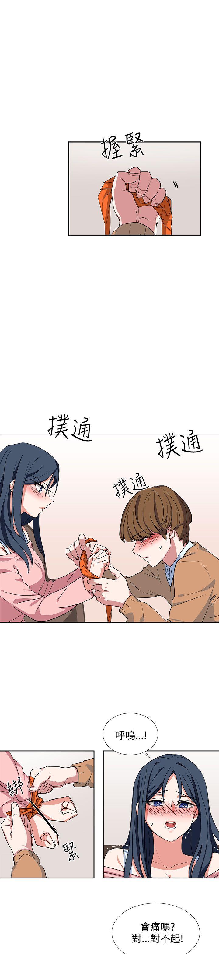 [韩国漫画] 奴家思想 剧情,巨乳大奶#[22P]-13