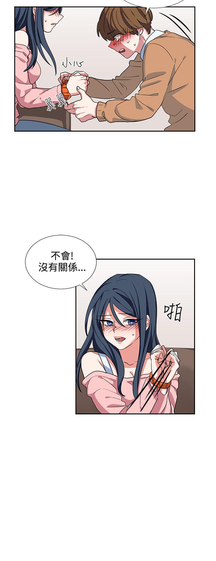 [韩国漫画] 奴家思想 剧情,巨乳大奶#[22P]-14