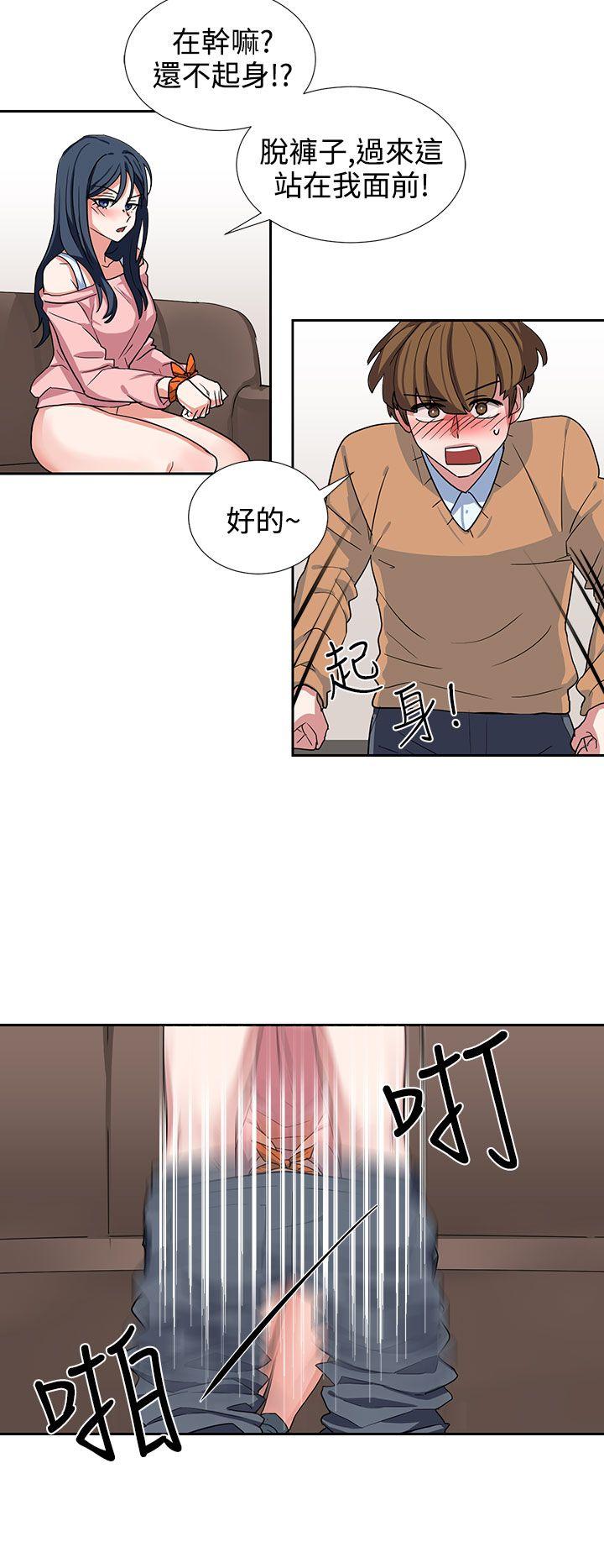 [韩国漫画] 奴家思想 剧情,巨乳大奶#[20P]-10