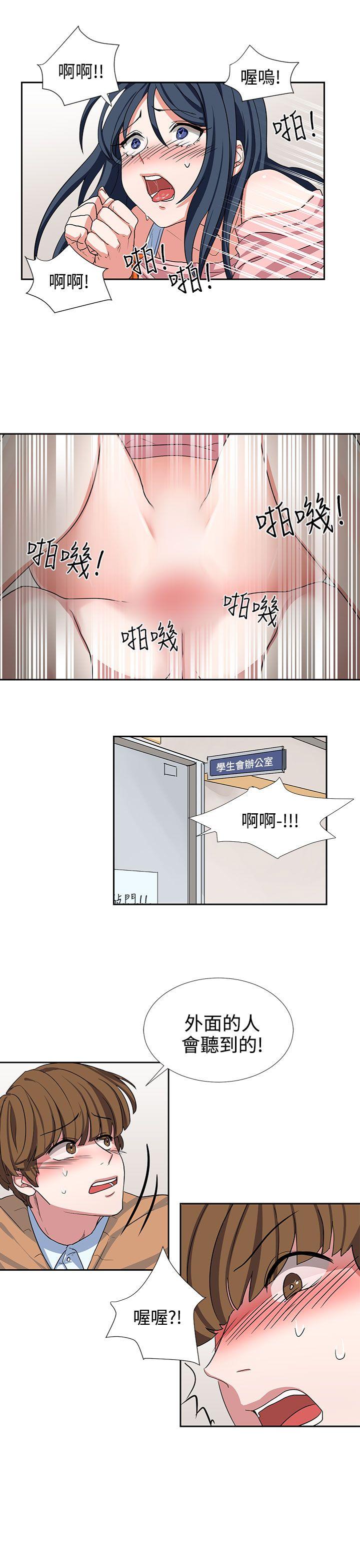 [韩国漫画] 奴家思想 剧情,巨乳大奶#[20P]-17