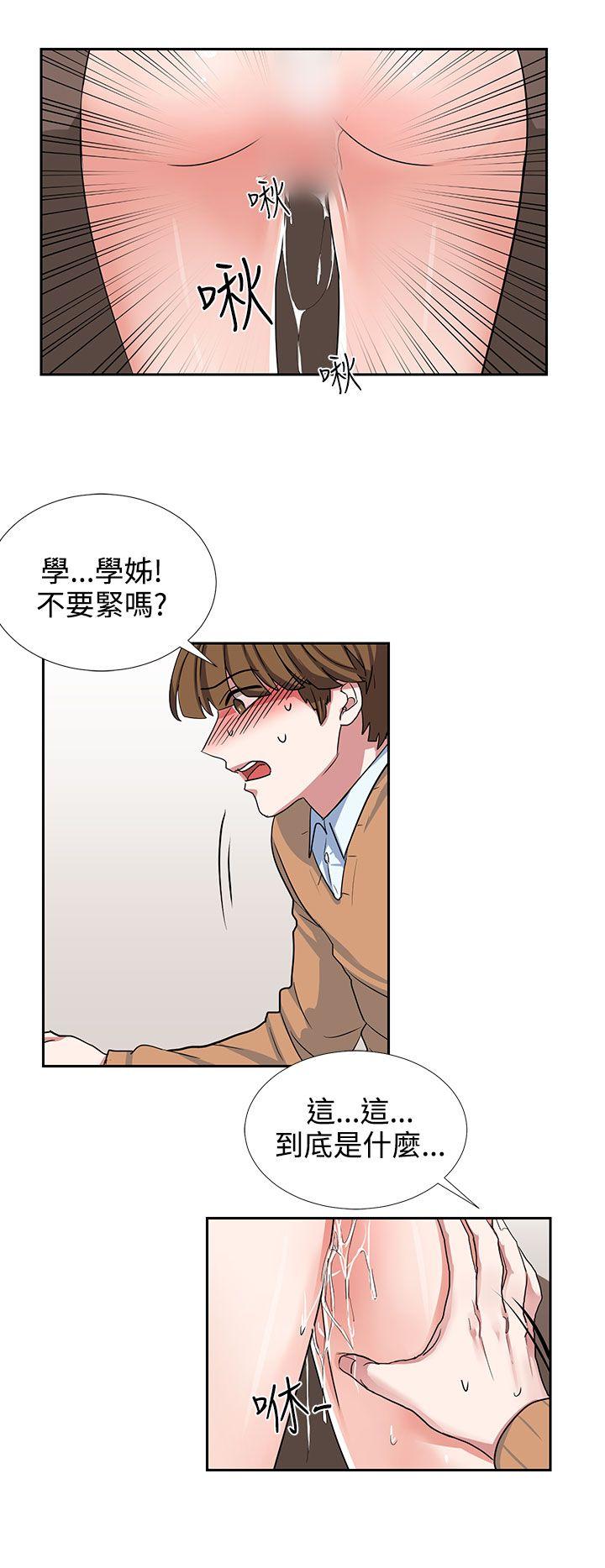 [韩国漫画] 奴家思想 剧情,巨乳大奶#[20P]-18