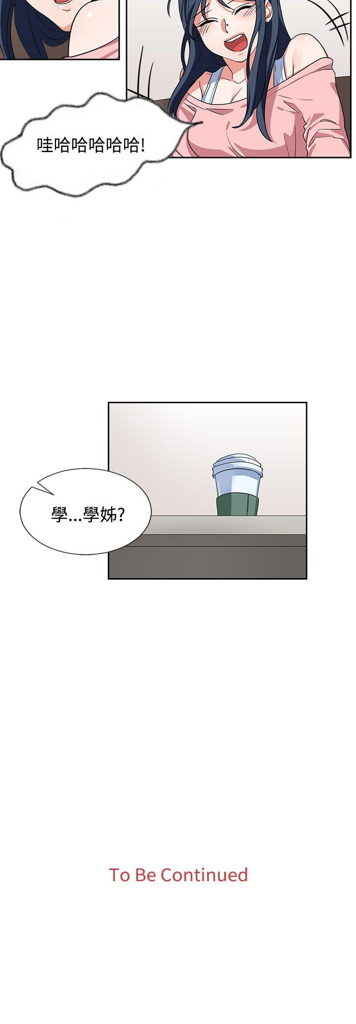 [韩国漫画] 奴家思想 剧情,巨乳大奶#[20P]-20