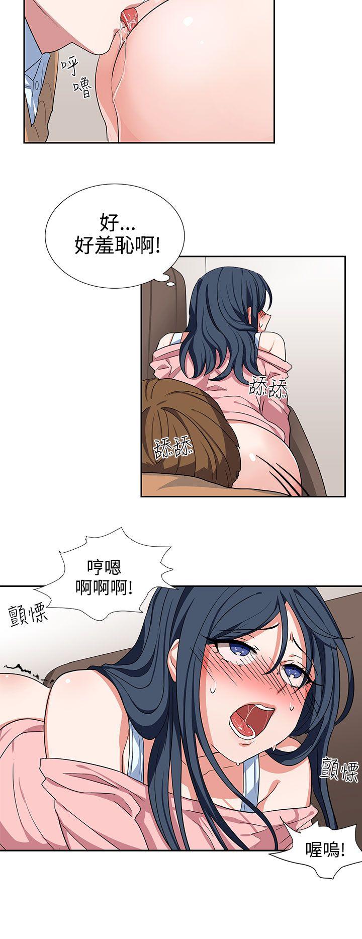 [韩国漫画] 奴家思想 剧情,巨乳大奶#[20P]-6
