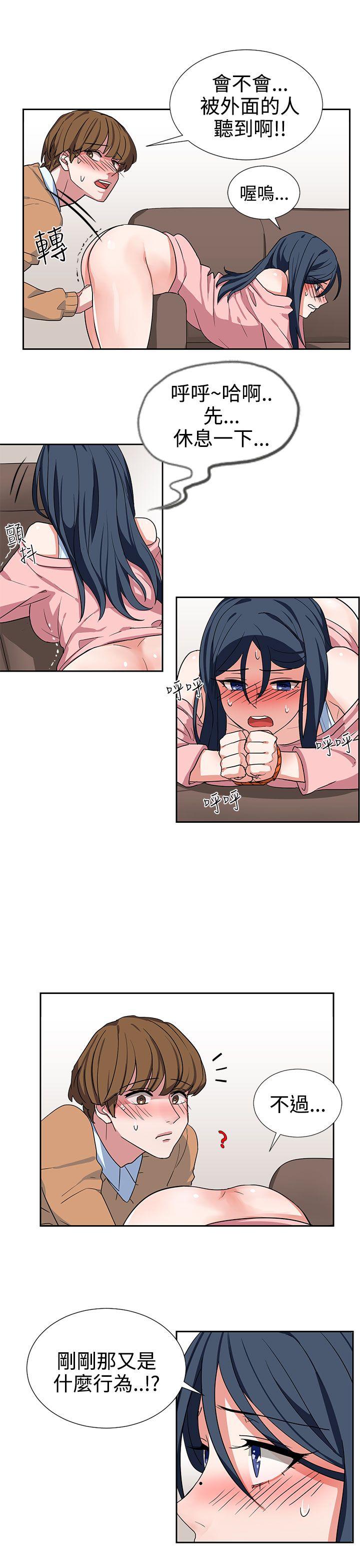 [韩国漫画] 奴家思想 剧情,巨乳大奶#[20P]-7