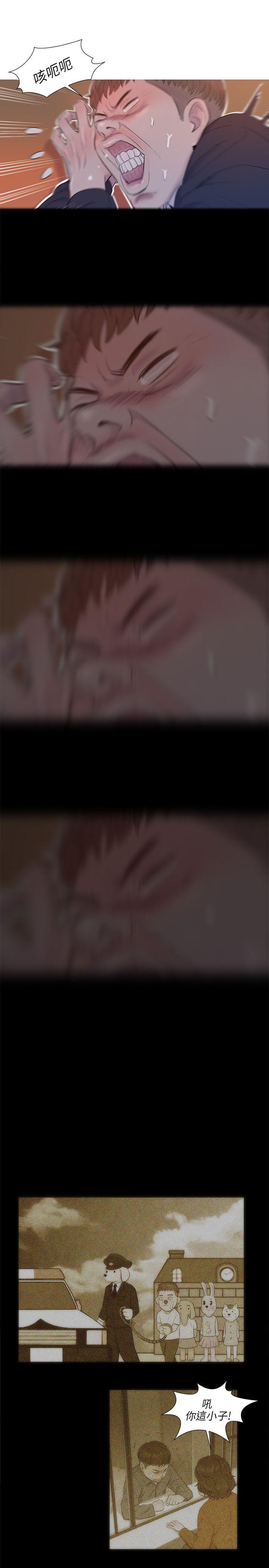 [韩国漫画] 新生淫乱日记 校园,巨乳大奶,女学生#[24P]-20